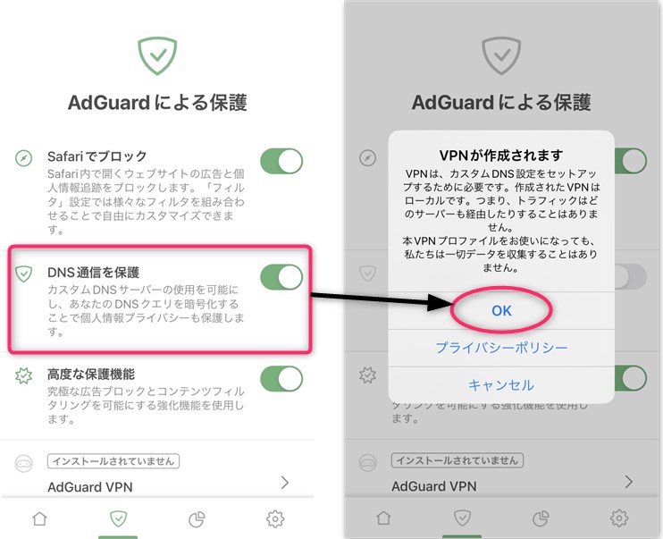 IPhone AdGuard 5 IT 