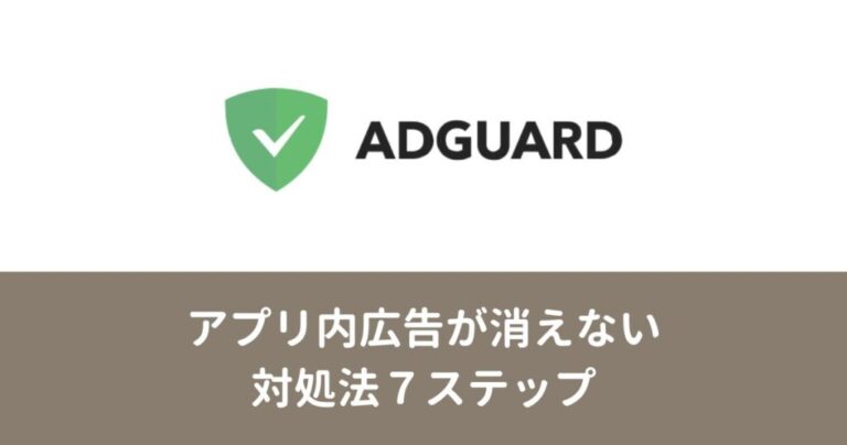 adguard ios reddit