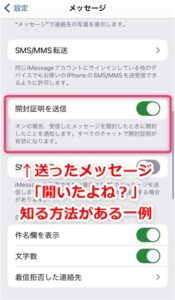 詐欺確定「お客様が不在の為お荷物を持ち帰りました」開いてしまったら？対処法3ステップ