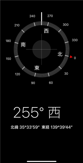 2025年恵方の方角は「西南西255°」iPhoneコンパスアプリで確認する方法